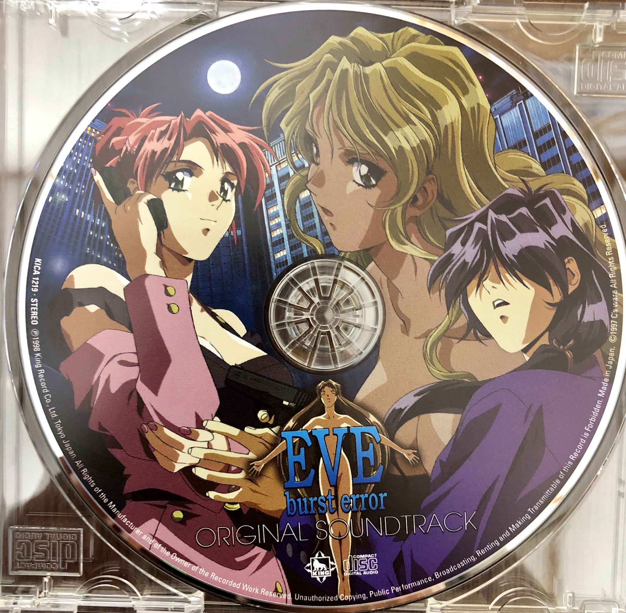 「イヴ・バーストエラー」オリジナルサウンドトラック EVE burst error オリジナル・サウンドトラック 中古CD | ブック